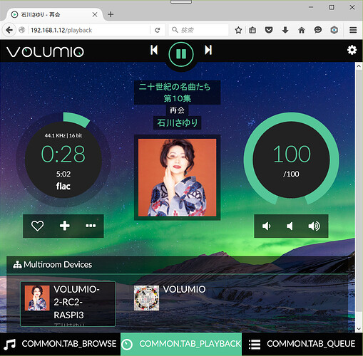Volumio2-RC2-3-firefox.PNG.jpg