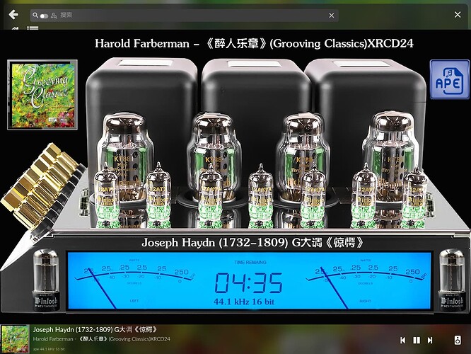 Volumio4.073&Python3.7-2025-12-11-16-26-23